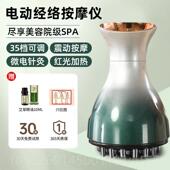 高档电部动经刷按全身通用腹摩器带脉疏通神器加热揉腹仪揉刮肚络