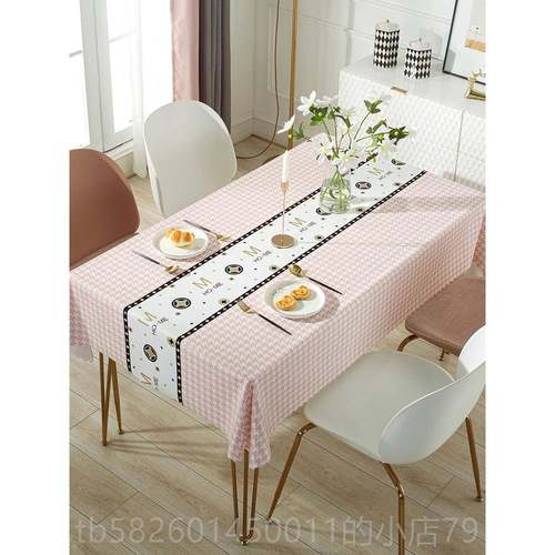 高档(1.4米*长宽免米2)防油防烫桌布防水洗长方形台布轻奢高级感i