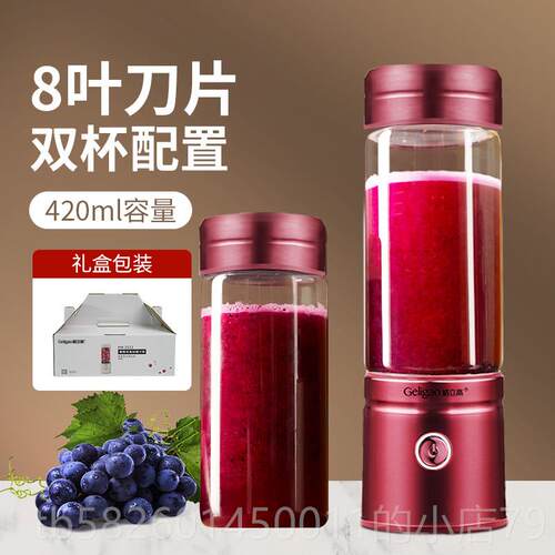 高档格立高动可携式汁榨机迷你家用多功能电碎冰炸果汁机小型榨汁