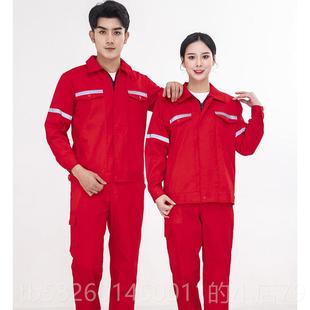 高档中海油棉工作服套装 加厚焊反光条保厂服工厂电工劳服纯 男秋季