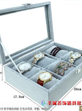 高档高档皮质黑灰色珠宝箱耳饰炼项戒首指环手镯吊坠收纳展示盒防