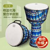 高档非前谷洲鼓儿童幼园专儿8寸便携标准10 12民谣手拍鼓打用击乐