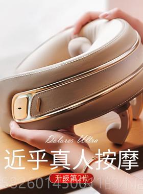 高档日本凉介(2025)新款Doores德洛丽丝颈按摩器颈肩部l按椎摩仪