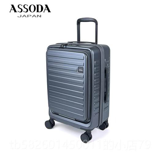 高档Assoda前开口式女行20英寸登机箱箱型万轻能轮28男旅士手推车