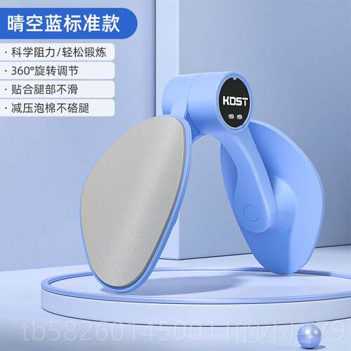 高档kst底肌训练器凯尔女家用产后恢复d夹盆腿神器瘦格腿盆骨收胯