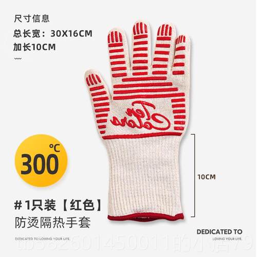 高档炉微波烤箱家用胶硅隔热手套五指耐工高温防烫手套加厚厨房烘