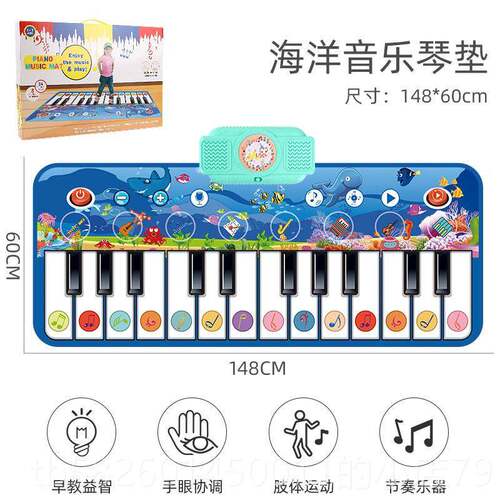 高档儿童宝钢琴音宝毯电子琴具多种功乐能音乐舞蹈地毯可弹奏男玩