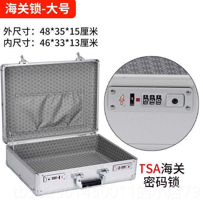 高档BORY铝合金手提密码箱床头柜存保险箱家用防盗同小型档案证件