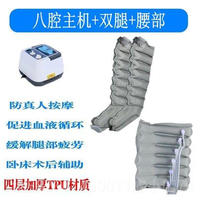 高档气动腿部器按摩偏瘫水肿胳膊循环空气按摩摩仪康波覆揉捏气压