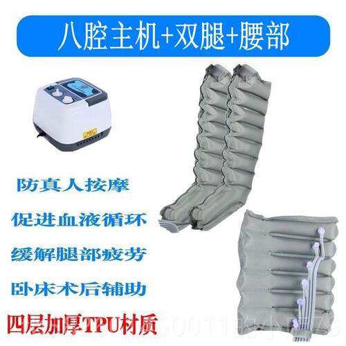 高档气动腿部器按摩偏瘫水肿胳膊循环空气按摩摩仪康波覆揉捏气压