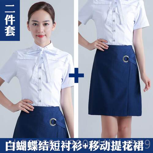 高档款中国移动工作服袖女长衬衫冬藏新蓝外套移动营业厅制服套裤