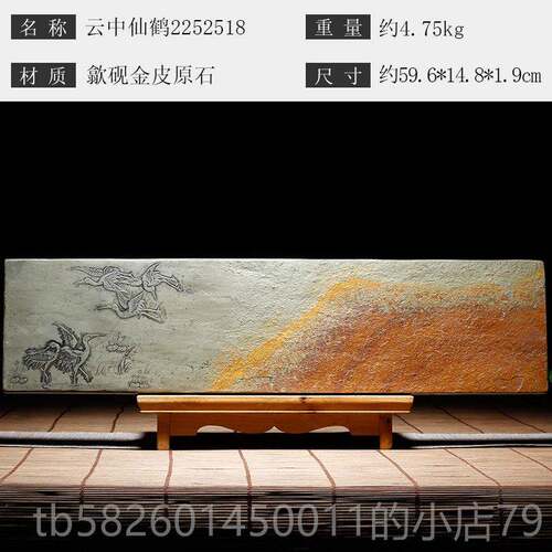 高档家用茶盘2023新款砚茶盘砚台泡茶台子高档原石长方形茶台台办