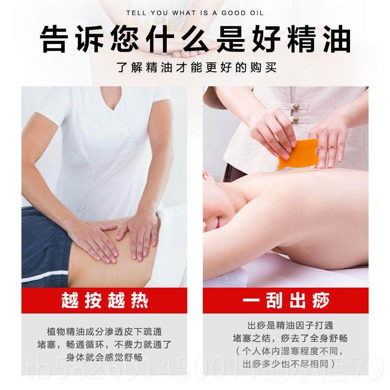 高档背部肩热精油药油按摩通经颈络开背推背推油颈发椎护理美容院,美容护肤/美体/精油,单方精油,淘宝优惠券,粉丝福利购,淘宝优惠卷