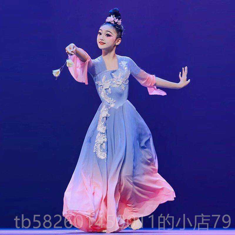 高档女童艺考独舞古服典剧目枝盼儿童中舞蹈表演折出装国舞飘逸大