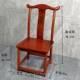 高档靠背椅小型用舒适家实木护腰儿童单人小椅子古典花木梨木红中