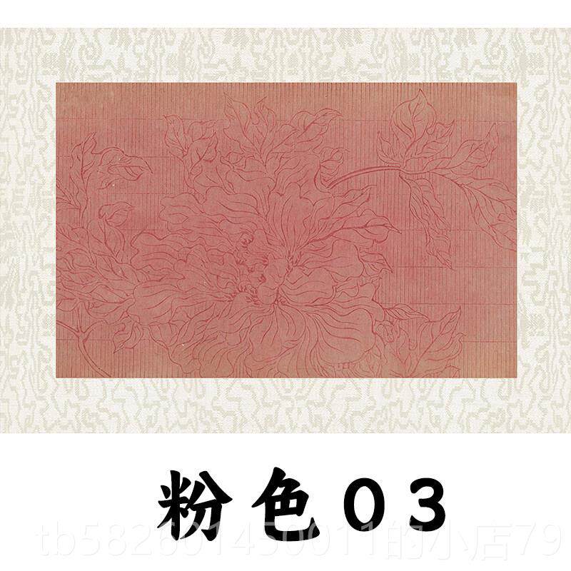 高档A4微喷粉色深红台色民笺国覆信没骨花加厚婚书空白卡纸实木相