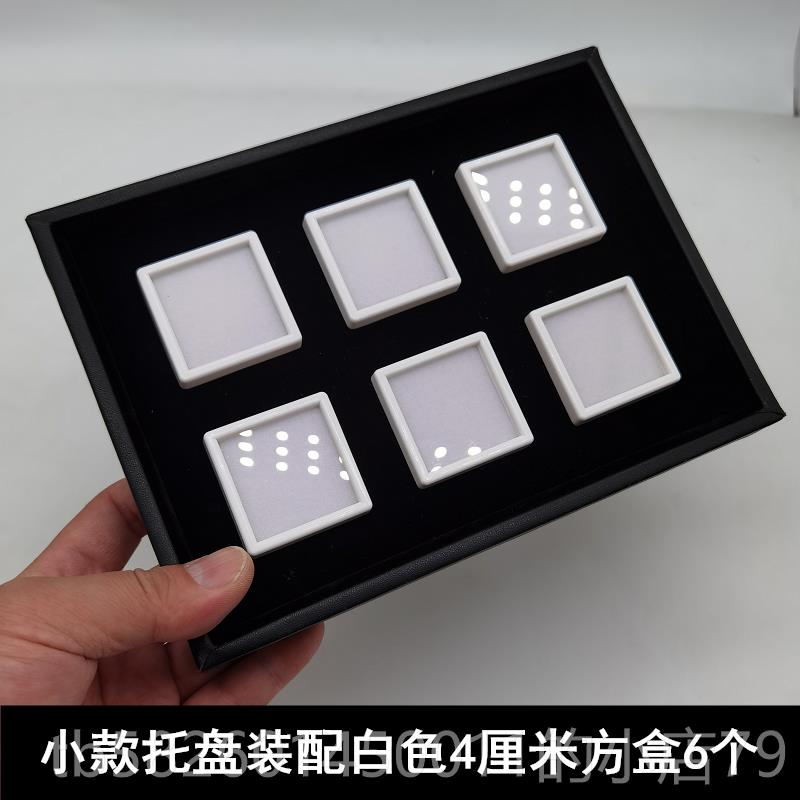 高档宝克力塑料裸石盒 展示托 托石盘 珠宝压戒面首饰品盒彩色石图片