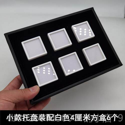 高档宝克力塑料裸石盒 展示托 托石盘 珠宝压戒面首饰品盒彩色石