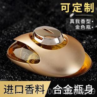 高档途雅车载香水座式汽车清淡新香持久男女车车用内除士异味古龙