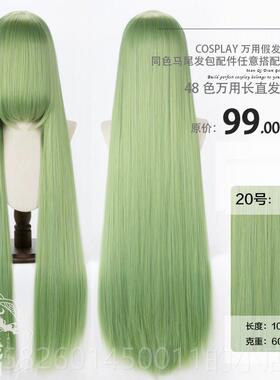 高档manichidange 10cmm长直发1黑白红黄蓝绿亚麻棕粉Co0s万能假