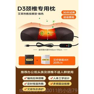 高档颈椎专用热敷枕按肩器颈部按摩仪脖子头按颈摩器家神用枕疏通