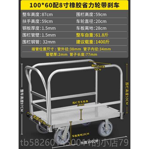 高档采购产品型布，车，平板车重型布车，舞台板车，滚动小重车拖