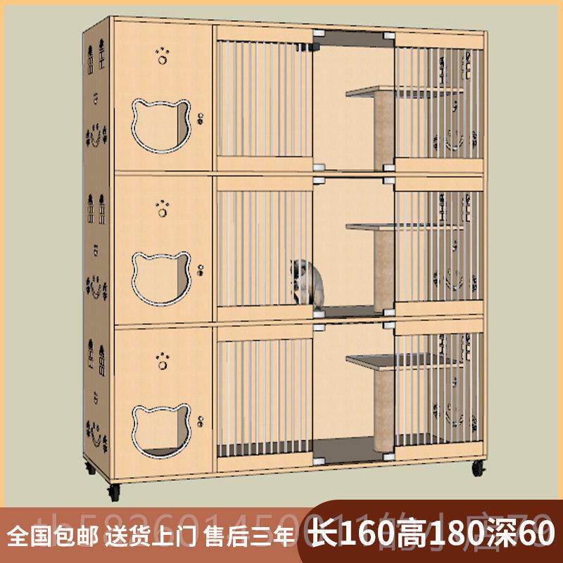 高档木猫别实墅猫笼宠物店繁殖育繁柜笼家用展示猫窝寄养猫屋定制