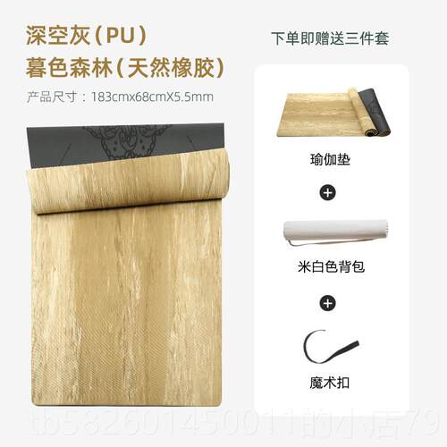 高档磨砂胶折叠天然橡双面瑜伽垫干湿滑室5内运动垫子加长加防宽5