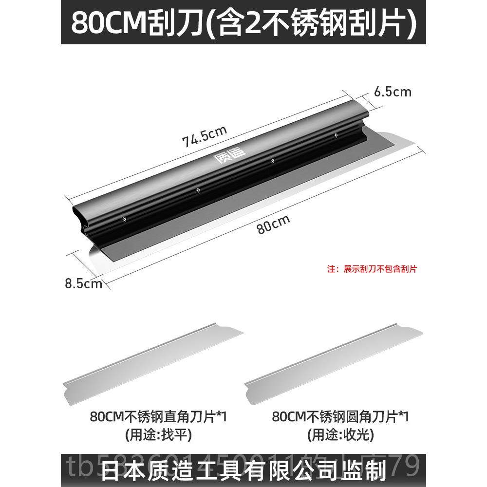 高档质造刮腻漆子工油具找灰平批灰刮刀漆刮平器墙面抹油工具大白