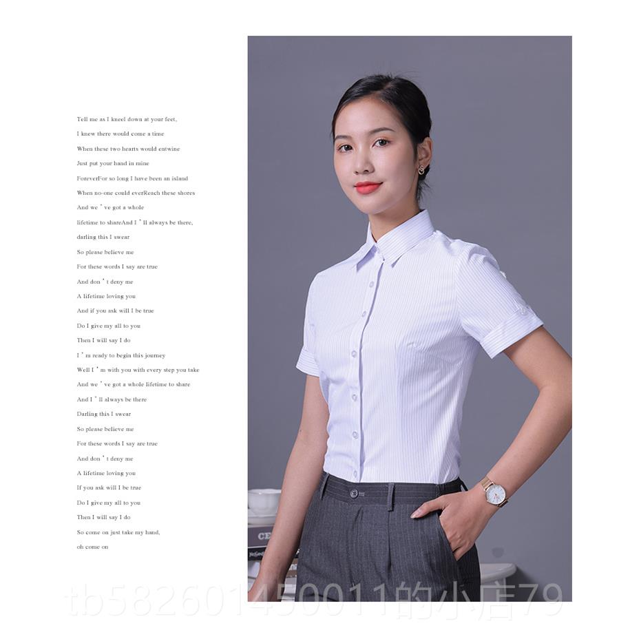 高档中行工作服款衬衫短袖中国银行服长袖工装制服行女新中行行服图片