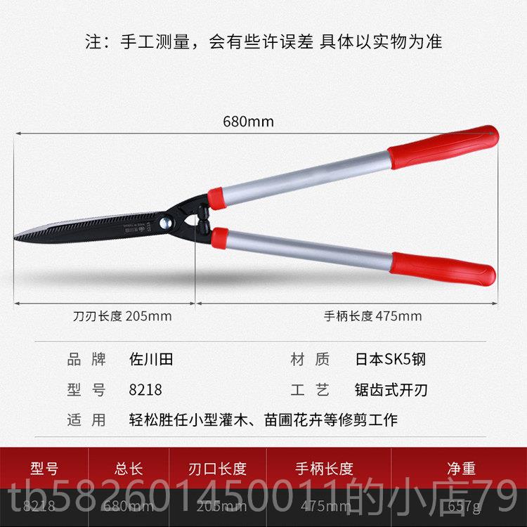 高档家用林绿化花木修剪园艺剪刀绿刀篱剪园树枝修大枝剪篱笆伸缩图片