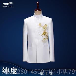 高档刺绣立领中山合唱团演出服男士中国风青年装红中老年队表乐歌