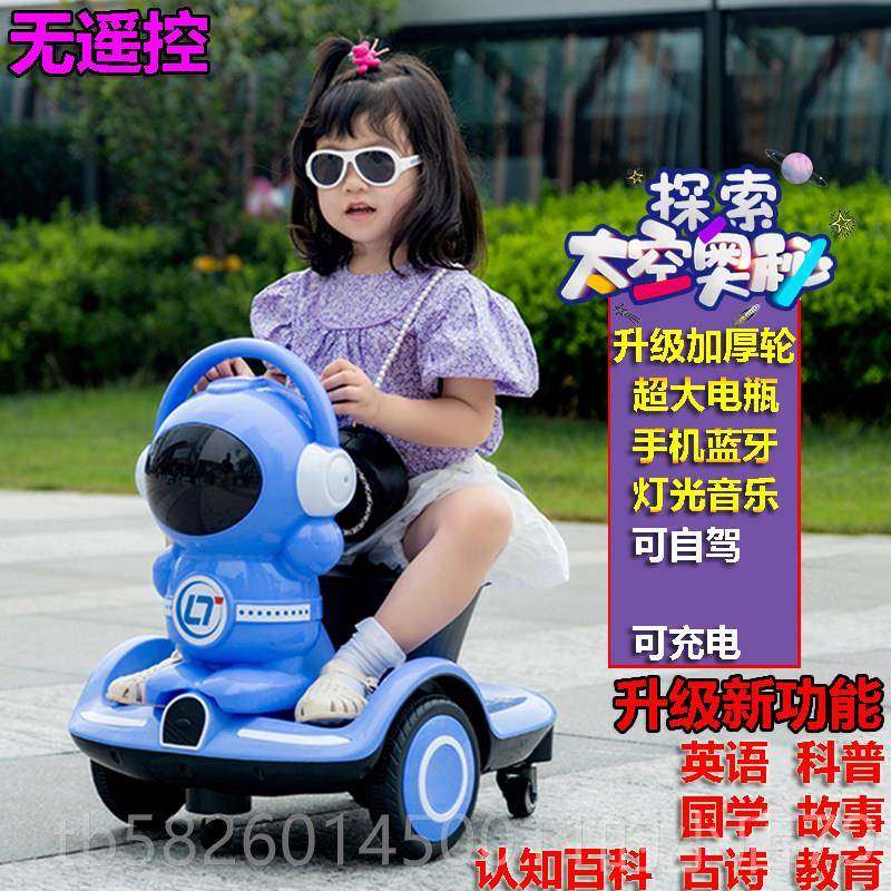 高档六一儿童女节礼物具电动漂移四轮汽车遥控1-3-6岁2玩男小孩子