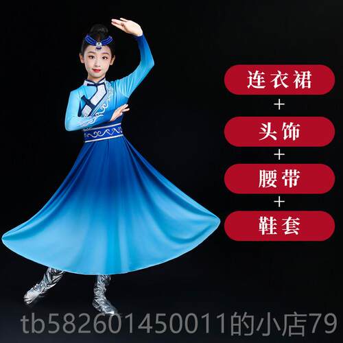高档蒙古族儿童舞蹈服装族舞白台表演女孩马筷子舞顶民舞儿童民碗