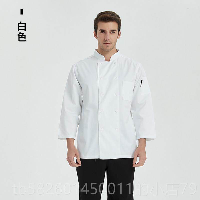 高档师制服冬长袖纯厨白厚制单排扣涤棉男厨师秋冬女服短袖秋工作,男装,工装制服,淘宝优惠券,粉丝福利购,淘宝优惠卷