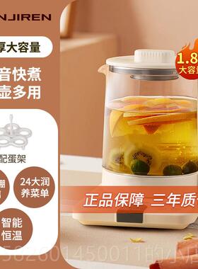 高档养生2.升家用3l全自动大容加厚玻璃量一体多功壶能煮茶5烧水