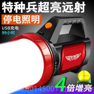 高档电筒强光可用充电远户外射家用停手电应急灯超长续航锂电池耐