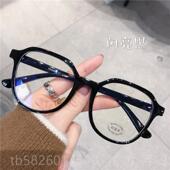 高档超轻R大框眼镜架女光素颜显T脸小可配度数防蓝辐射镜网红款 眼