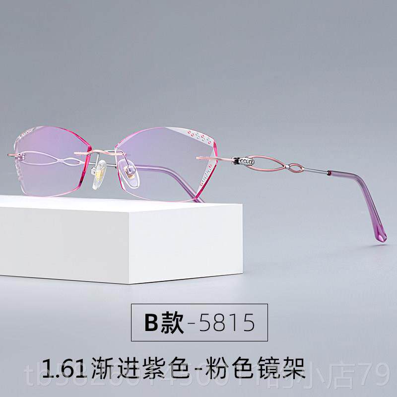 高档纯钛镜女成品配近光视散无螺丝无框防蓝眼光防辐射睛150度200