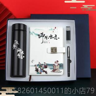 高档教创师节礼物意实用礼盒毕套组师恩难忘笔记本水业礼品杯留念