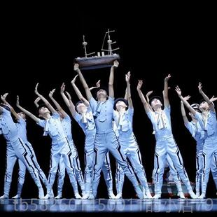 高档青春行舞蹈海服军风儿舰演童演出服童心向党少年壮志强国有我