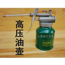 铝合金高压油壶机油壶注油壶压力油壶250cc
