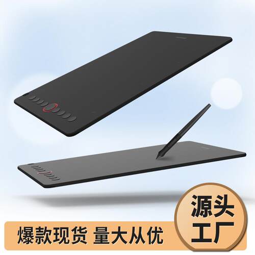 天敏i6数位板可连接手机手绘板电脑绘画板手写板网课输入板画板