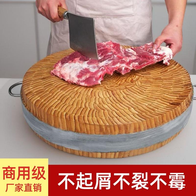 砧板抗菌防霉家用猪肉档厨房剁肉菜墩子切菜墩竹菜板卖肉摊猪肉板
