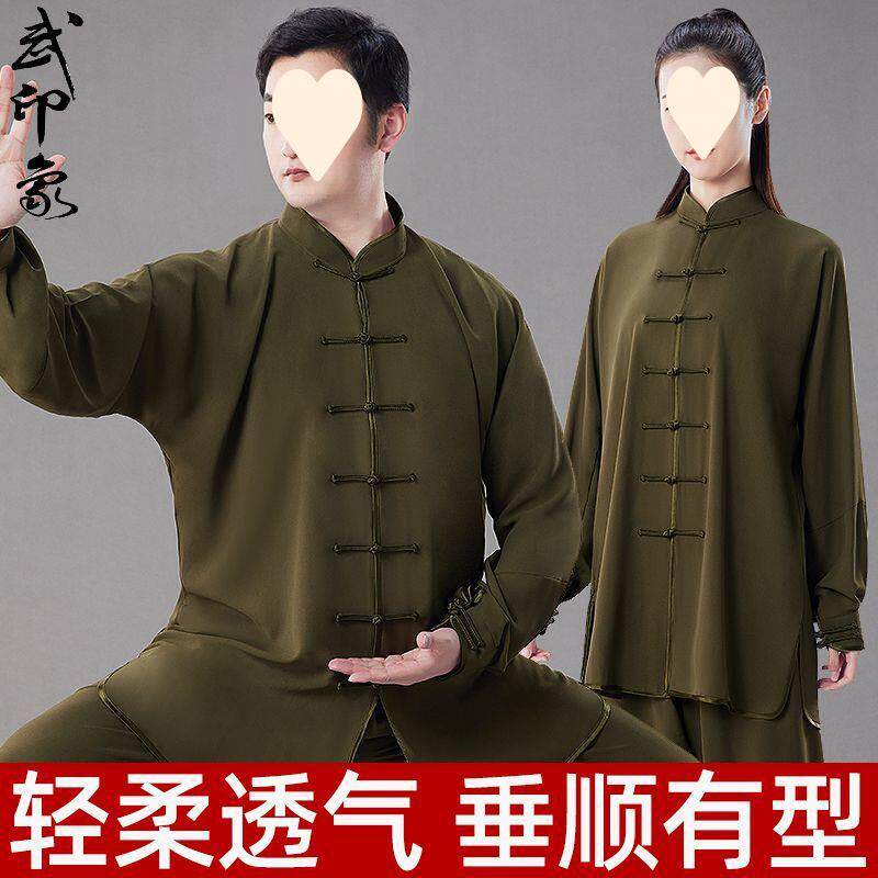 武印象新款太极服男女装春秋款夏款太极拳武术表演服晨练练功服装