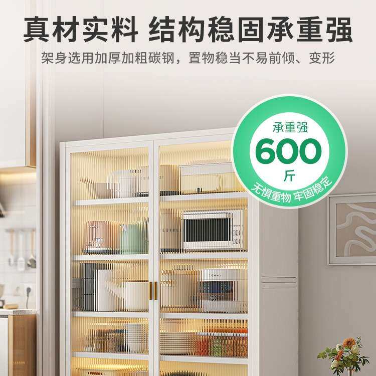 厨房置物架落地多层收纳柜置物储物柜子多功能家用橱柜碗柜餐边柜