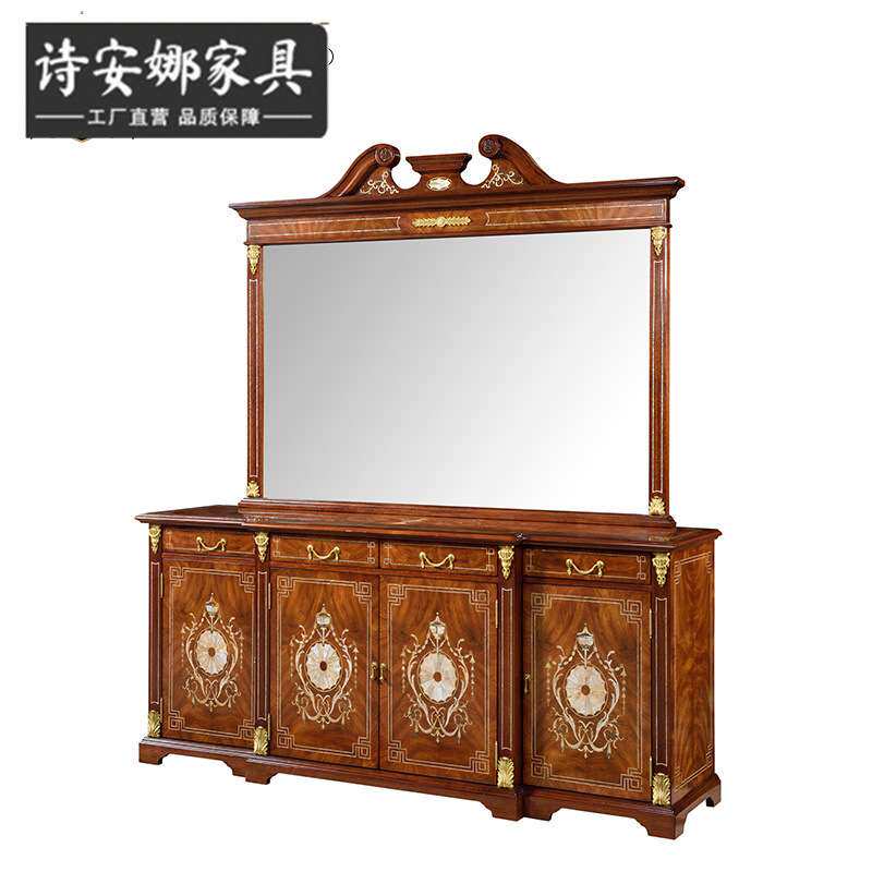 亚历山大餐边柜英式古堡餐边镜铜件贝壳镶嵌桃花芯木家具