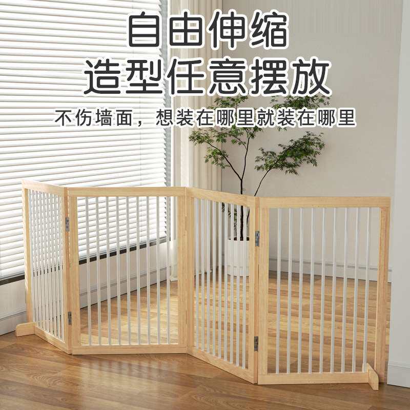 宠物围栏可折叠中小型犬护栏防猫门挡板免打孔可折叠阳台分隔栏杆