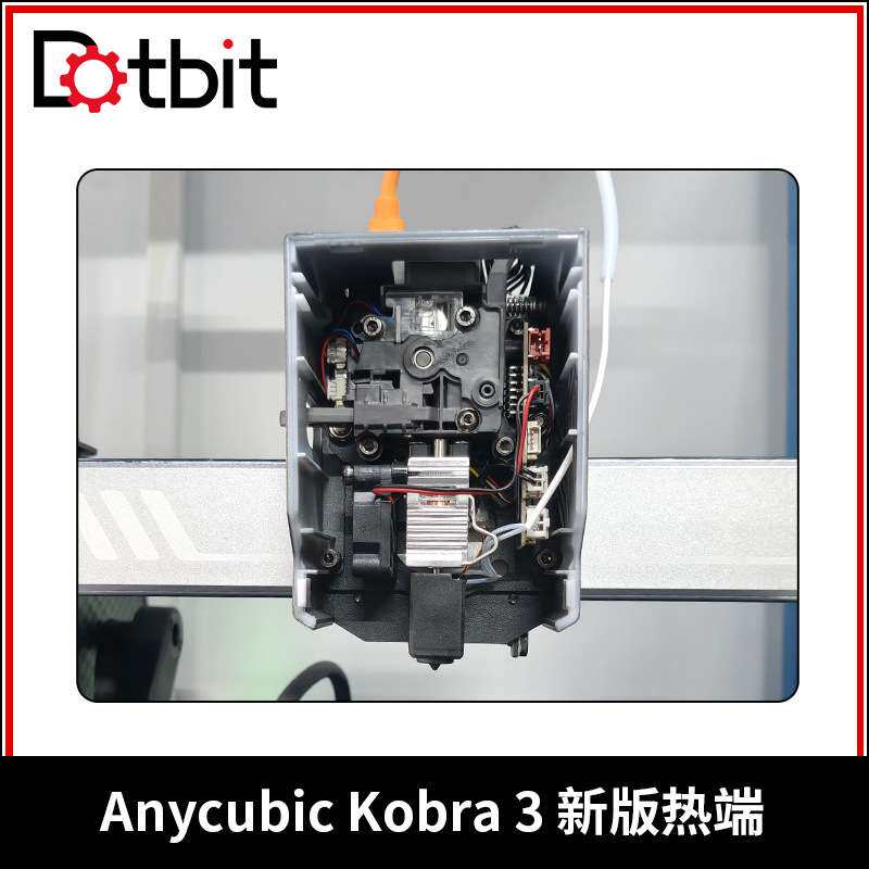 3D打印机配件Kobra3陶瓷升级挤出打印头Anycubic热端套件不易堵头