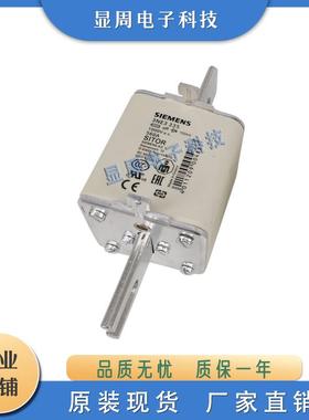 新保险丝熔断器3NE3332-0B3NE33333NE3334-0B3NE33353NE3336